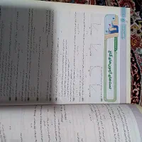 شیمی جامع آی کیو|کتاب و مجله آموزشی|رشت, معلم|دیوار