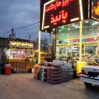 استخدام حسابدارپاره وقت آگهی تکراری نمیباشد