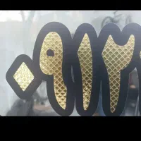 ۰۹۱۲.۵۸۰۰.۸۶۶