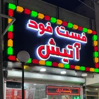 تابلوساز تابلو برجسته تابلو لایت باکس led|خدمات پیشه و مهارت|صدرا-فارس, فاز ۱|دیوار