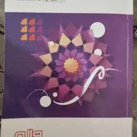 کتاب کمک درسی|کتاب و مجله آموزشی|تهران, حکیمیه|دیوار