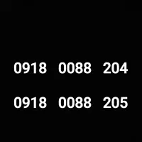 ۰۹۱۸۰۰۸۸۲۰۴ و ۰۹۱۸۰۰۸۸۲۰۵ خط سیم کارت ۰۹۱۸