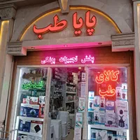 فشارسنج دقیق برندهای اصلی پزشکی با گارانتی ۵ سال|آرایشی، بهداشتی، درمانی|مشهد, ده دی|دیوار