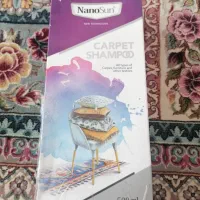 مواد شوینده نانو|مواد شوینده و دستمال کاغذی|بیرجند, |دیوار