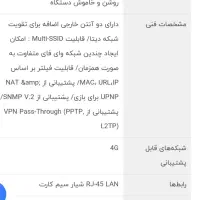 مودم های مختلف|مودم و تجهیزات شبکه|تهران, شهرک پرواز|دیوار