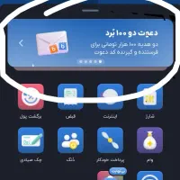 هدیه۱۰۰ تومنی بلو بانک