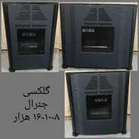 بخاری گازی