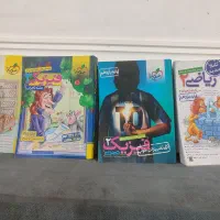 کتاب پایه دوازدهم|کتاب و مجله آموزشی|بندر دیر, |دیوار