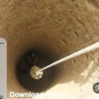 چاه کنی|خدمات پیشه و مهارت|زنجان, |دیوار