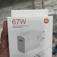 شارژر 67 وات شیامی همراه با کابل اصلی