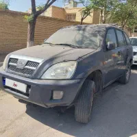ام وی ام مدل ۹۳