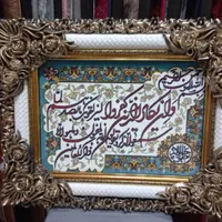 تابلو فرش|تابلو فرش|بندرعباس, |دیوار