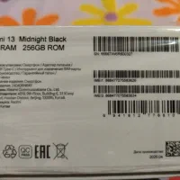 گوشی شیامی ردمی13|موبایل|پرند, فاز ۶|دیوار