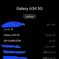 a34