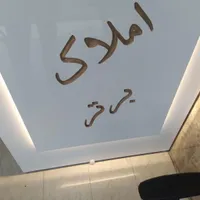 فروش آپارتمان ۱۰۵ متری ۲ خوابه در شیان|فروش آپارتمان|تهران, شیان|دیوار