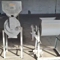 آسیاب و مخروطی