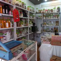 فروش لوازم مغازه