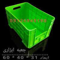 سبد پلاستیکی*جعبه پلاستیکی*قفس مرغ زنده*پالت|عمدهفروشی|تهران, کوی بیمه|دیوار