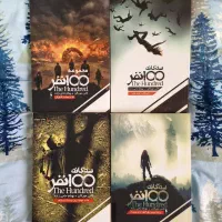 کتاب های باژ و ویدا|کتاب و مجله ادبی|تهران, جیحون|دیوار