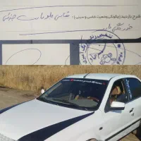 سمند مدل ۹۱ دوگانه کارخانه تمام رنگ