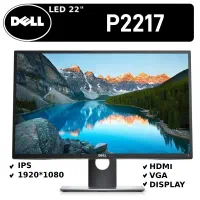 مانیتور حرفه ای دل MONITOR