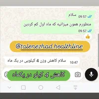 مطب تغذیه و رژیم درمانی دکتر طالع نژاد|خدمات آرایشگری و زیبایی|بهبهان, |دیوار