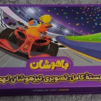 کتاب های نهم  تیزهوشان  نمونه دولتی مدارس|کتاب و مجله آموزشی|قائم‌شهر, |دیوار