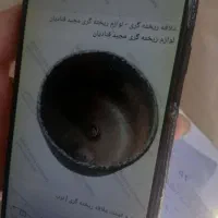 تلوزیون