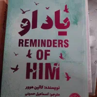 کتاب عاشقانه