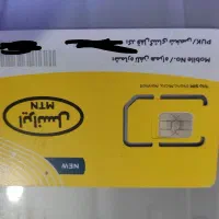 سیم کارت ایرانسل