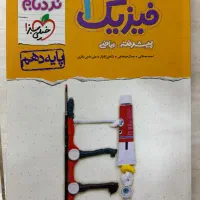 کتاب کمک درسی