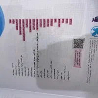 کتاب کنکور روانشناسی جامع|کتاب و مجله آموزشی|هشتگرد, شهرک اداری|دیوار