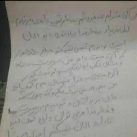 رونوشت کاغذ