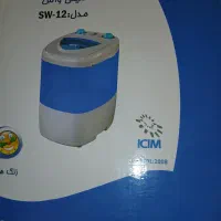 فروش لوازم کودک