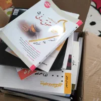 کتاب رشته حقوق