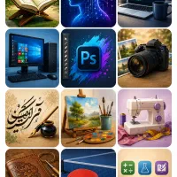 آموزشی