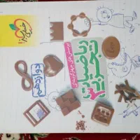 کتاب کنکوری