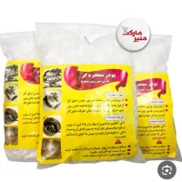 پودر معجزه گر عمده و تک