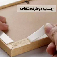 چسب دو طرفه|ابزارآلات|نهاوند, |دیوار