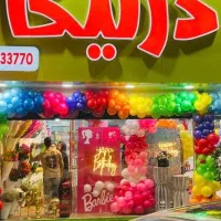 استخدام نیرو جوان اقا