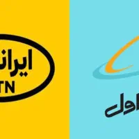 سیم کارت همراه اول وایرانسل