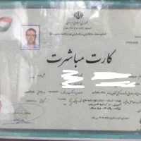 قالیشویی و مبل شویی هما