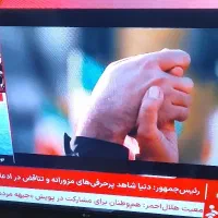 نصاب تلویزیون
