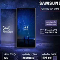 Samsung Galaxy S24 Ultra|موبایل|تهران, شهرک نفت|دیوار