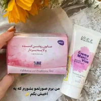 پکیج روشن کننده دست و صورت|حراج|اهواز, امانیه|دیوار