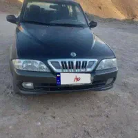 سانگیانگموسو