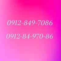 سیم کارت کد 8 پله ای