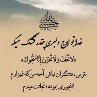 نیاز ب آب آبسک
