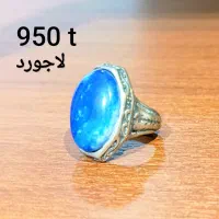 انگشتر قدیمی