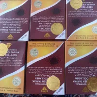 صابون تریاک